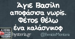 BenicioMontana2 - Αντίγραφο - Αντίγραφο